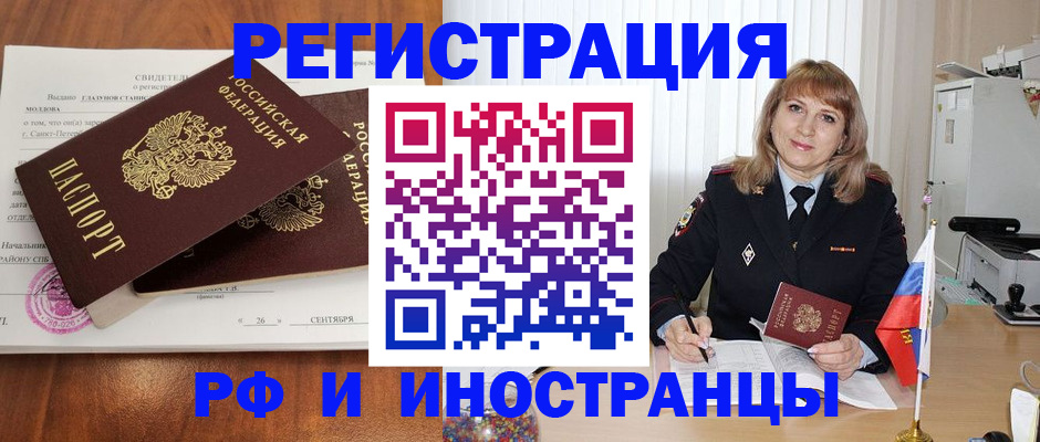 пропишу в квартире в Никольске